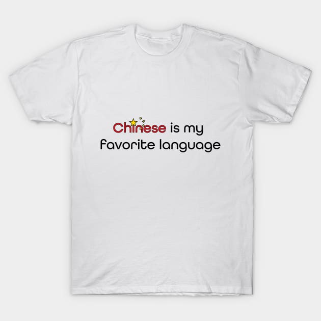 Chinese is my Favorite Language T-Shirt by Rola Languages